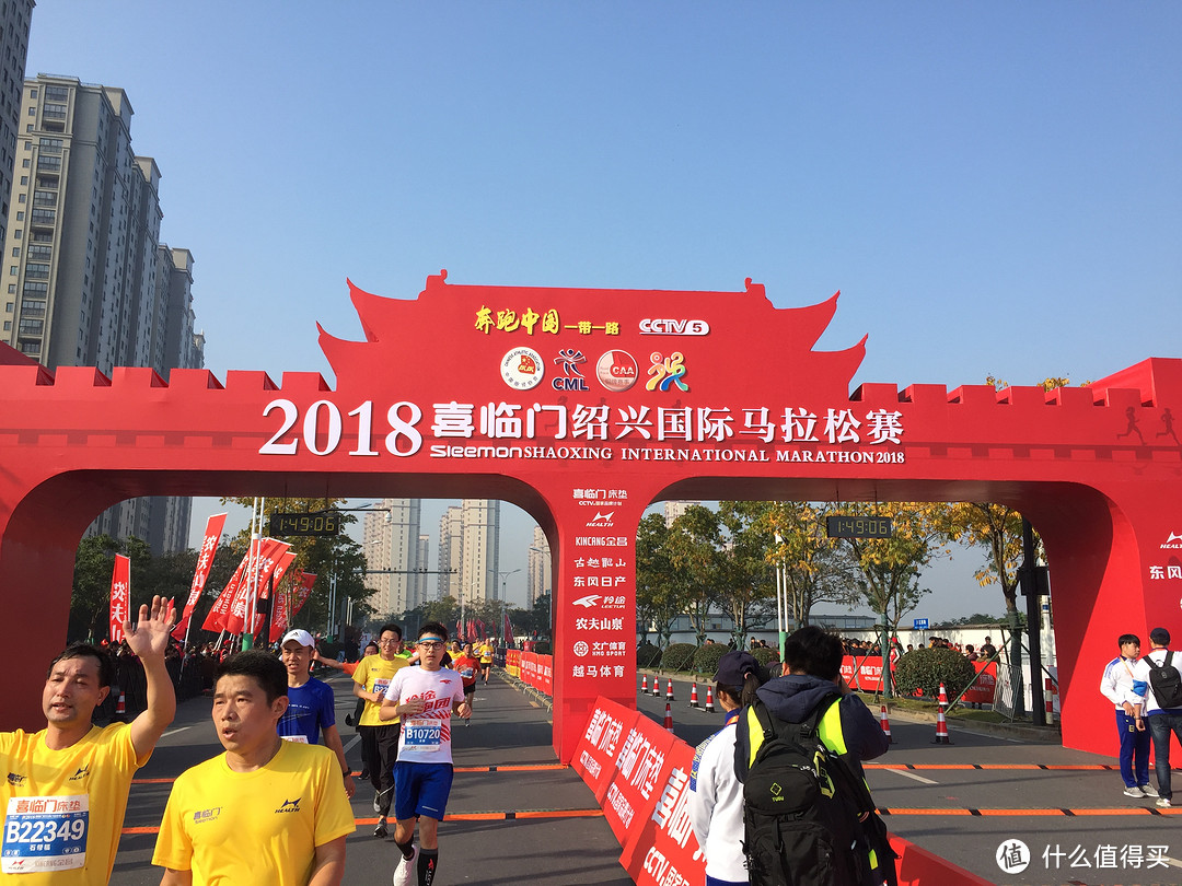 跑过小桥流水，穿过千年古城！2018绍兴国际马拉松开跑