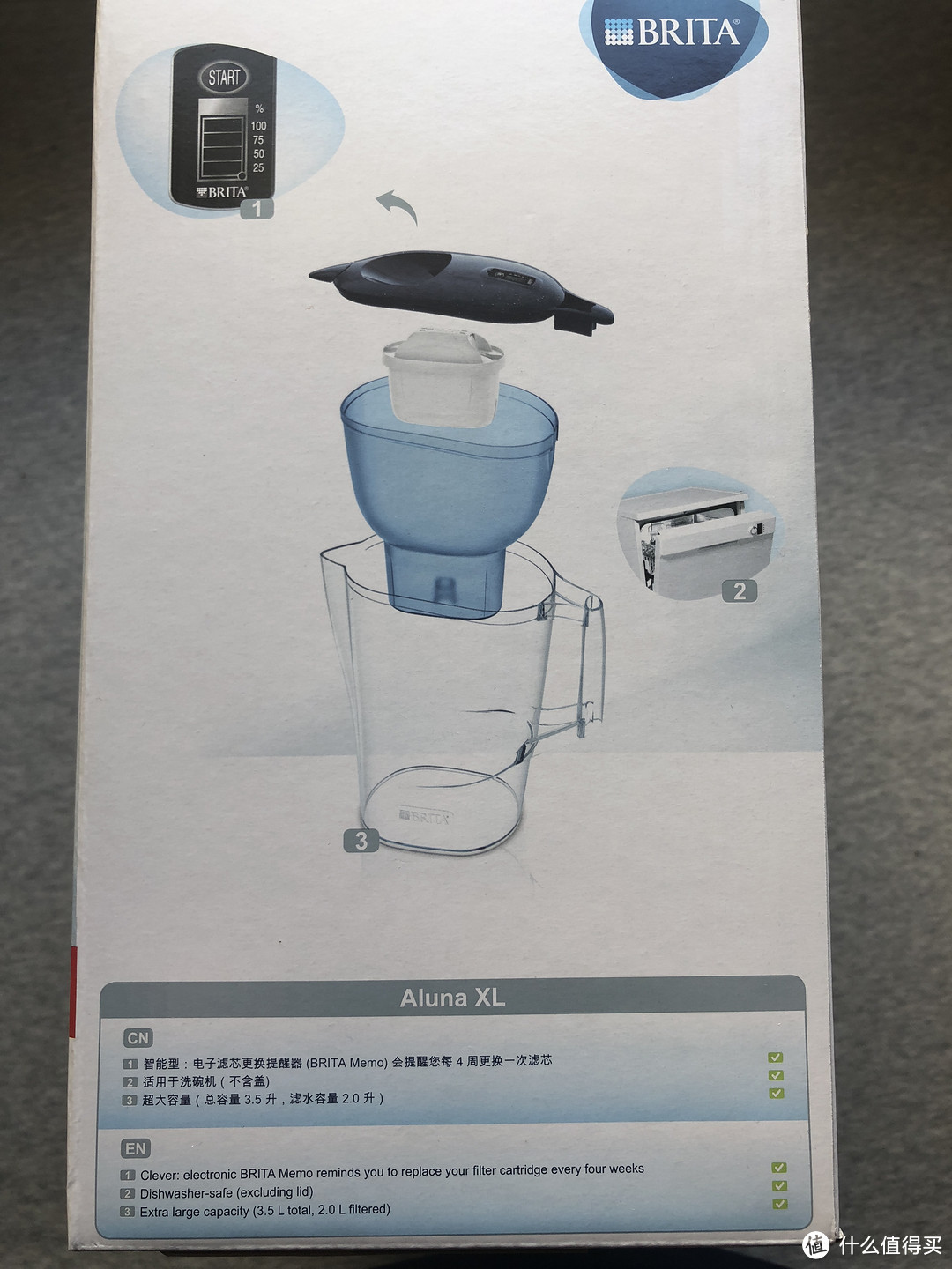 碧然德（BRITA）摩登Aluna过滤净水壶，到底用处大不大？