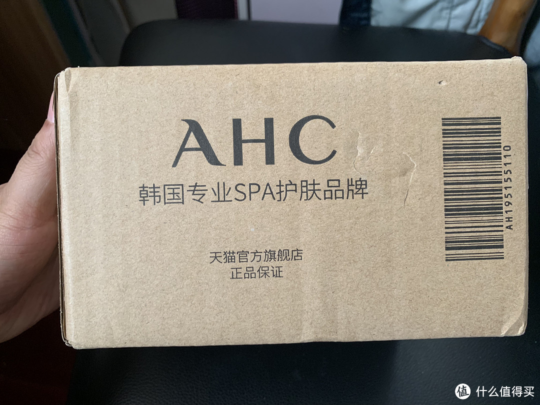 AHC玻尿酸原液*精华众测报告