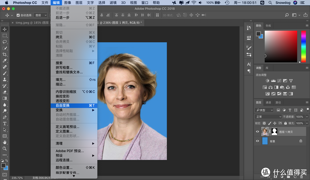 如何用Photoshop快速给女神换证件照底色，撩妹技能+1