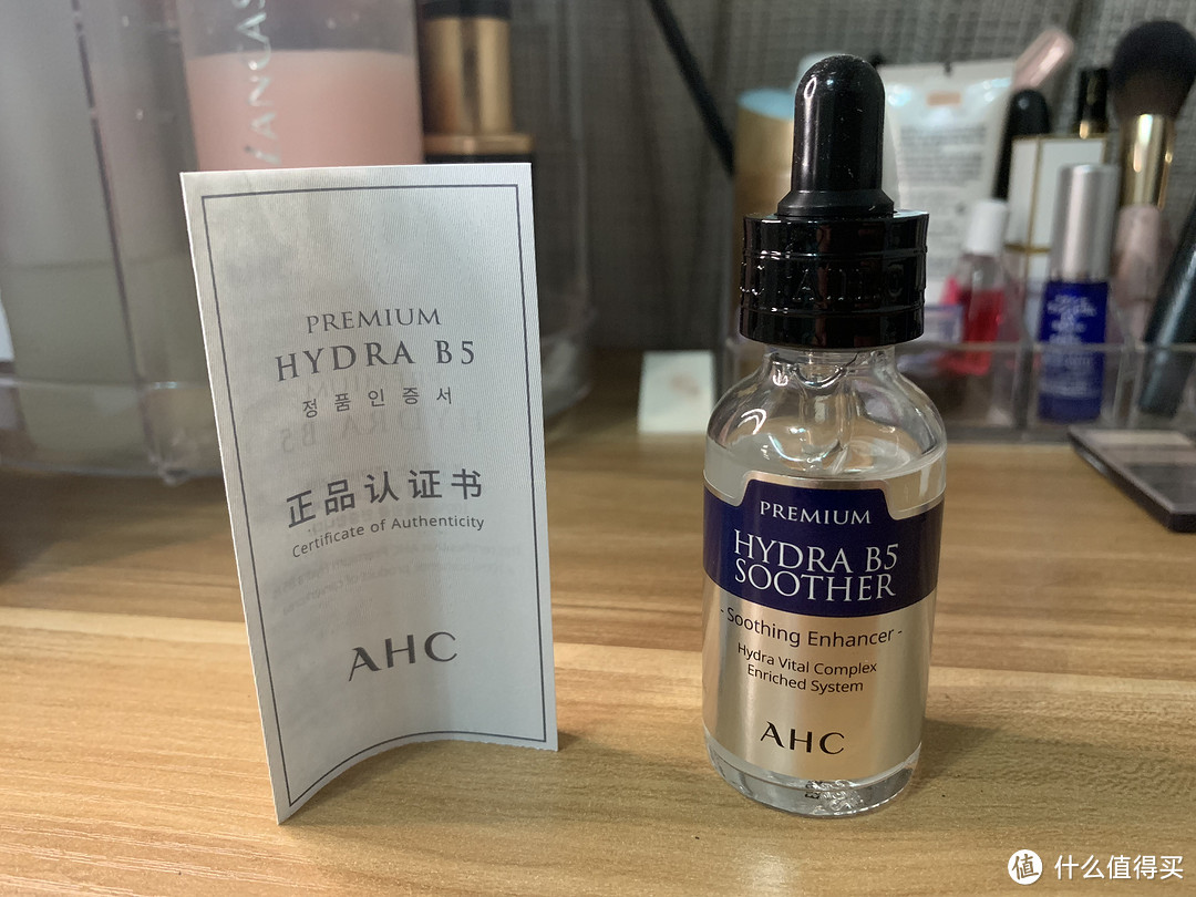 AHC玻尿酸原液*精华众测报告