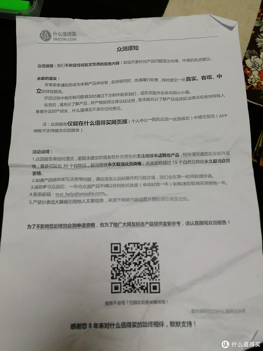 给脸部也来点黄金香槟鱼子酱吧