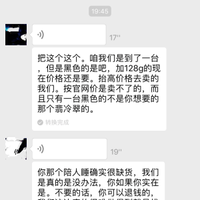 荣耀 6 手机购买原因(大屏|预算)