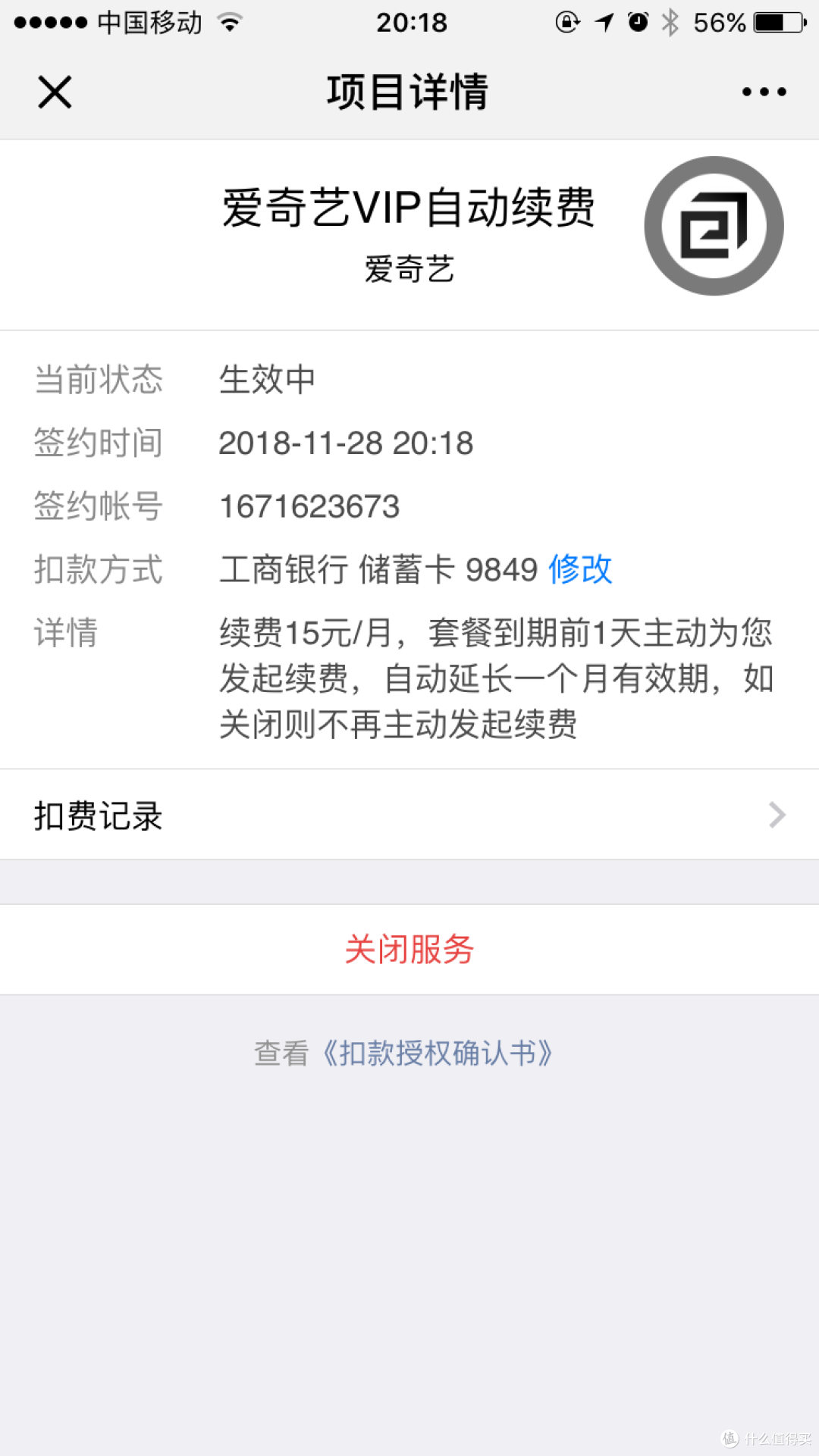鸡肋产品?才不是!爱奇艺电视果4K使用感受