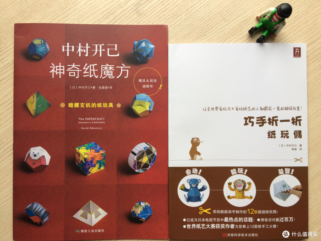 毛爸聊玩具:跟它比好玩,乐立方就输了