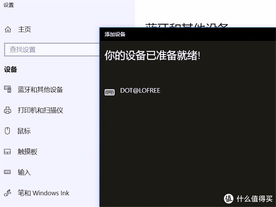 原来键盘不只是黑乎乎的样子，同时连接3台蓝牙设备的键盘，用过吗？