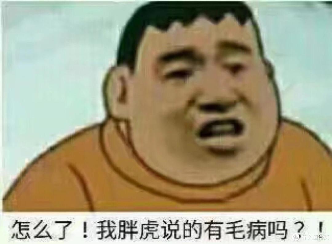 玩一台鲁大师跑分高达90万的电脑是种怎样的体验?