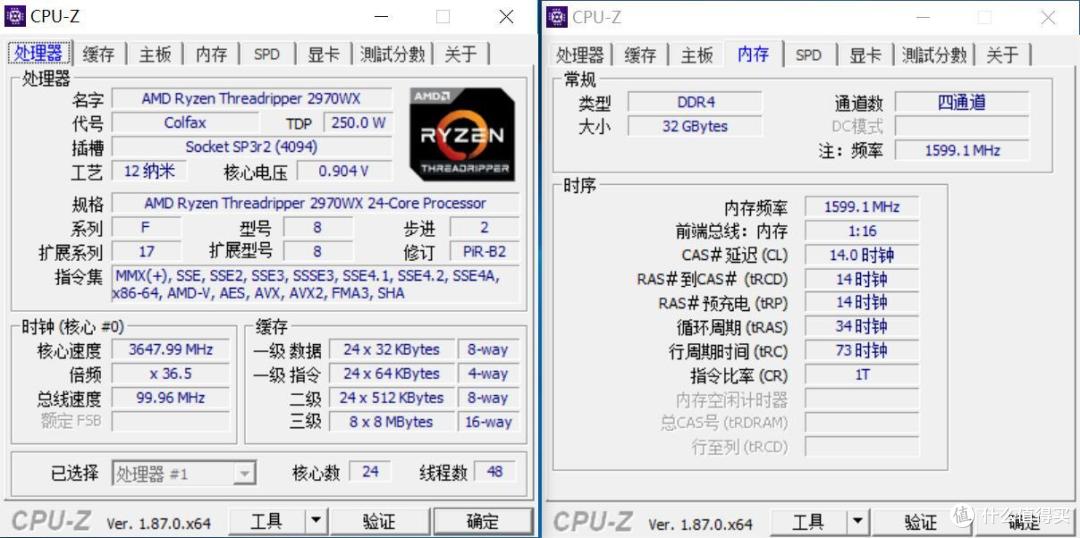 玩一台鲁大师跑分高达90万的电脑是种怎样的体验?