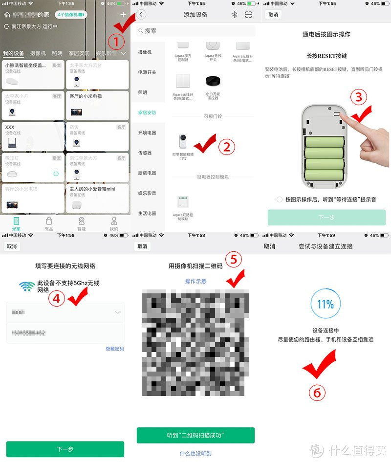 小米有品上线了一款家门口的智能安全卫士，了解下？叮零智能视频门铃