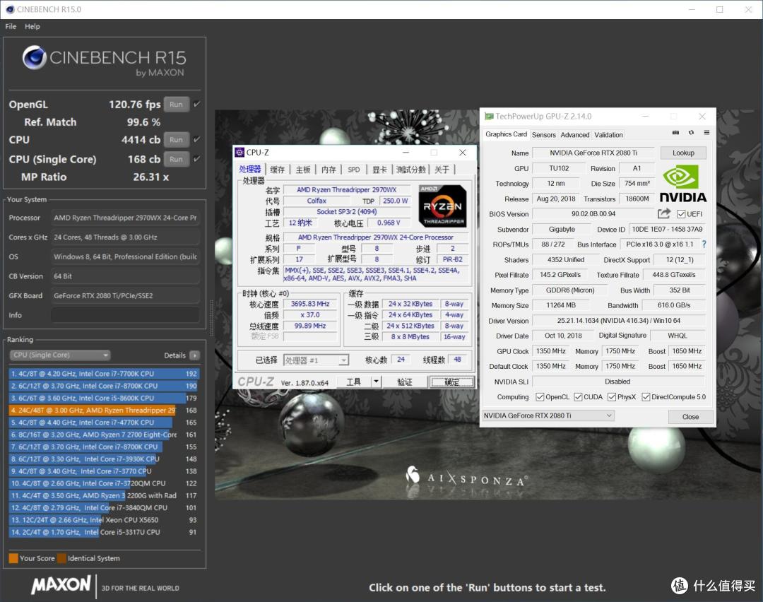 电脑性能测试，电脑性能测试方法