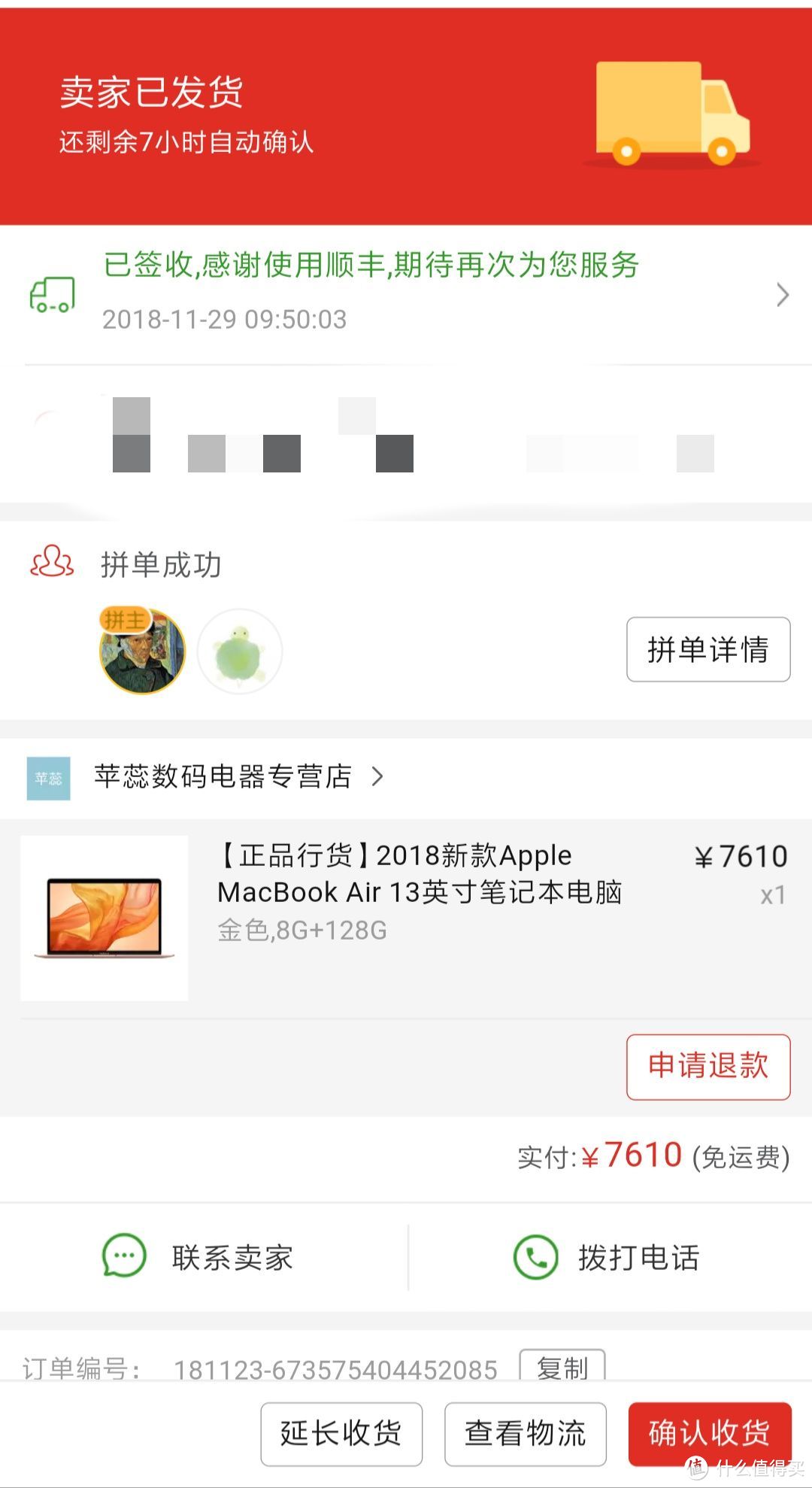 爱我，你怕了吗？PDD 买回MacBook air 2018 平稳下车