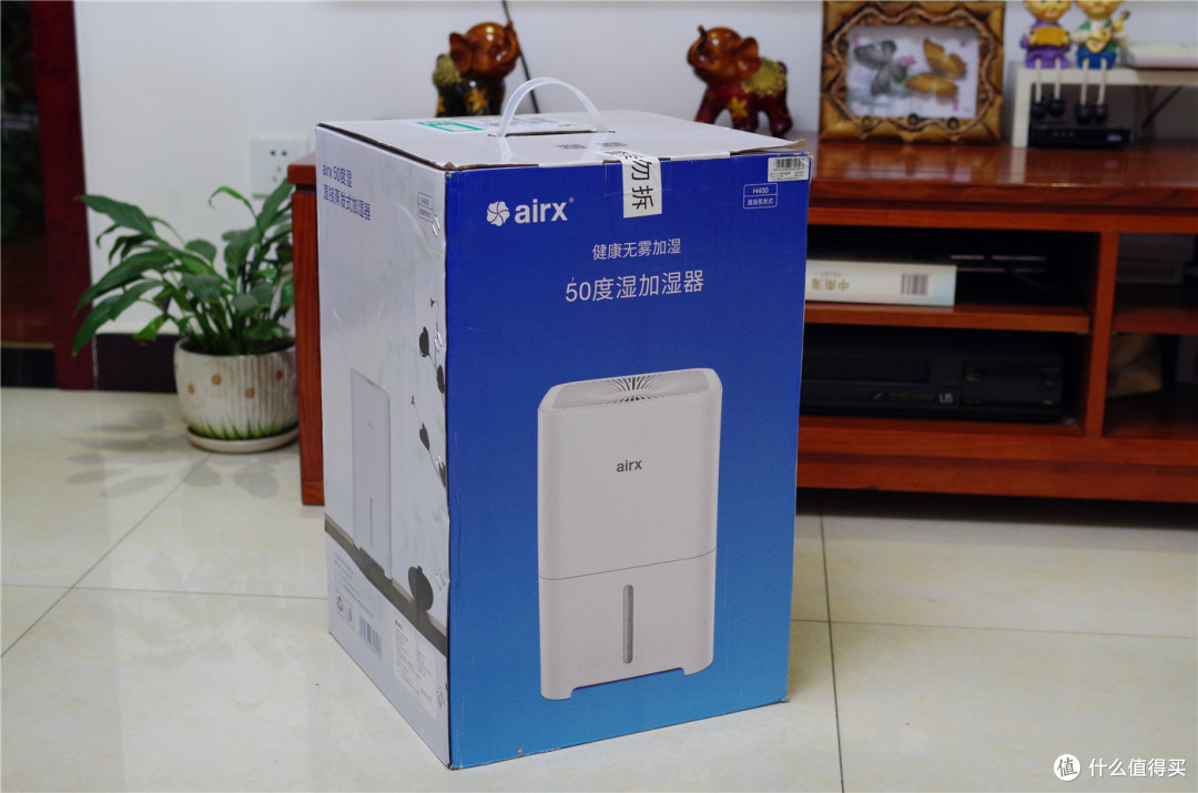 加湿无水雾,润物细无声 airx 50度加湿器评测