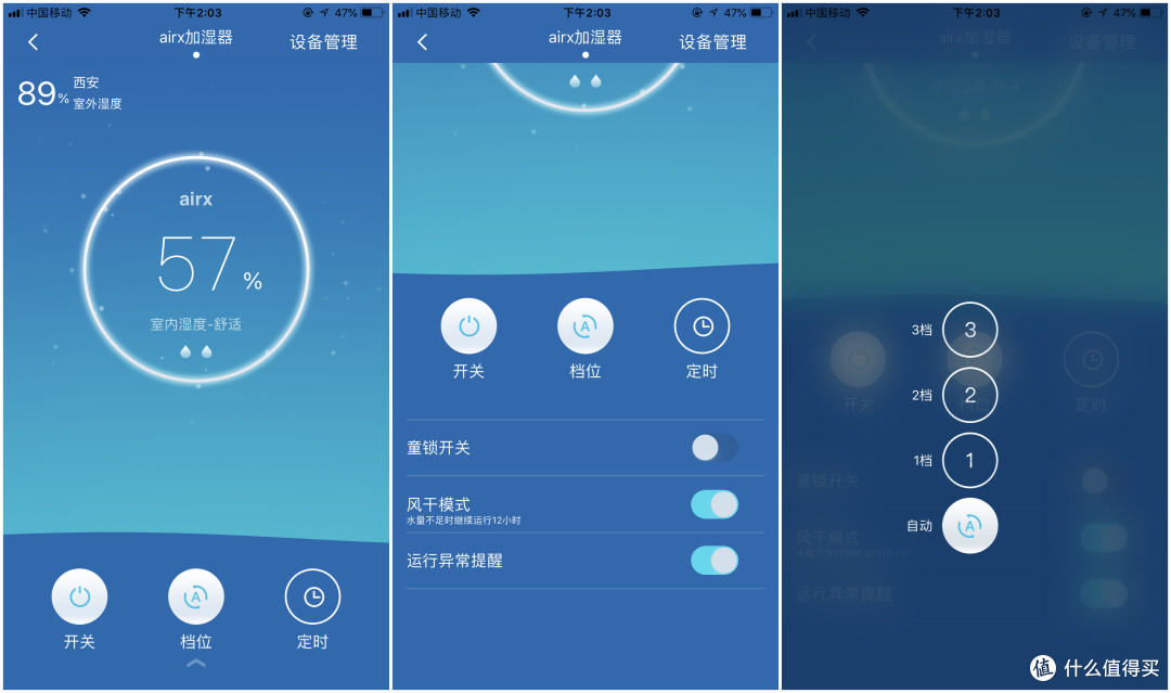 加湿无水雾,润物细无声 airx 50度加湿器评测