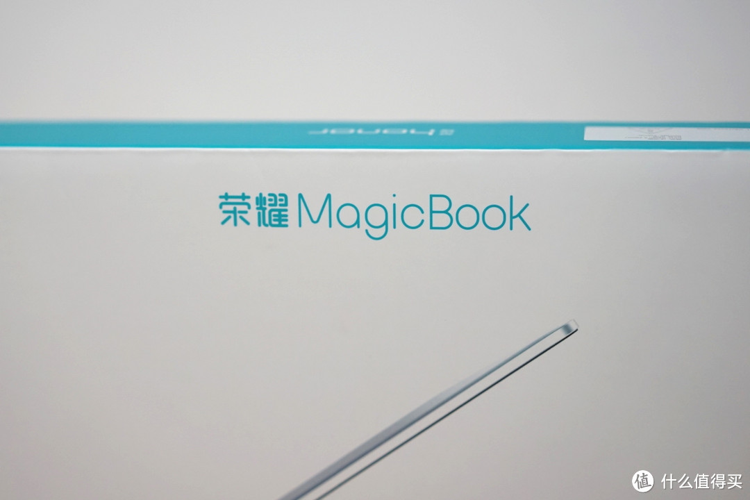 颜值在线性价比高 荣耀MagicBook锐龙5 8g 256g版开箱简测