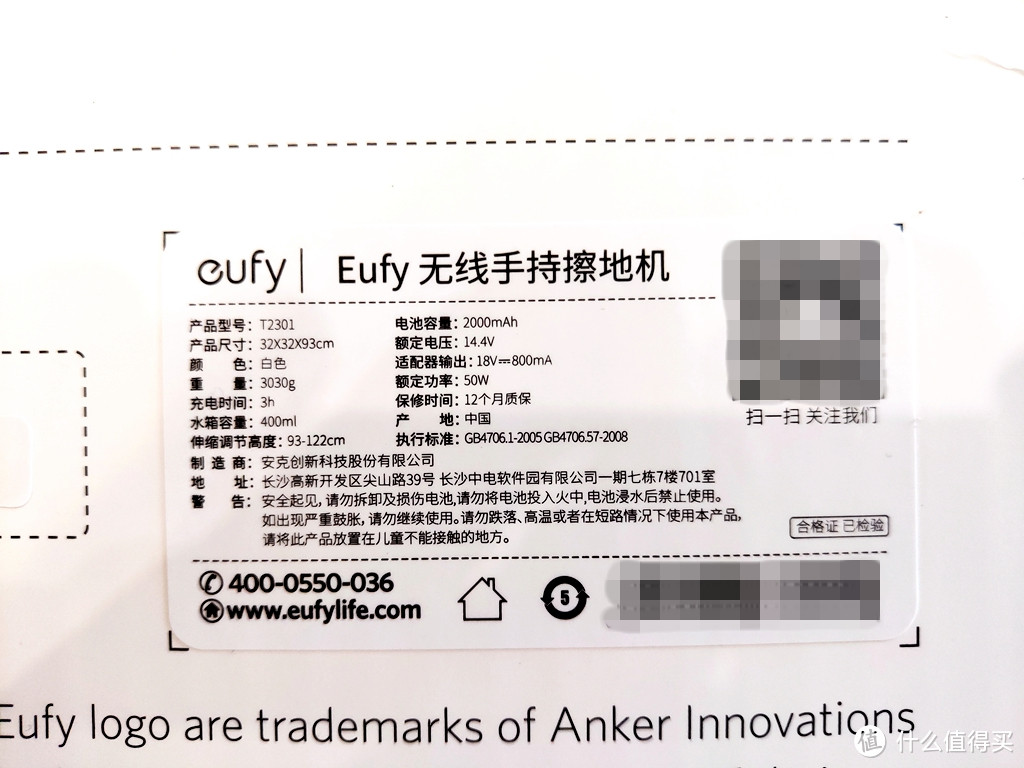 是工具不是玩具，eufy小旋风电动拖把简单体验