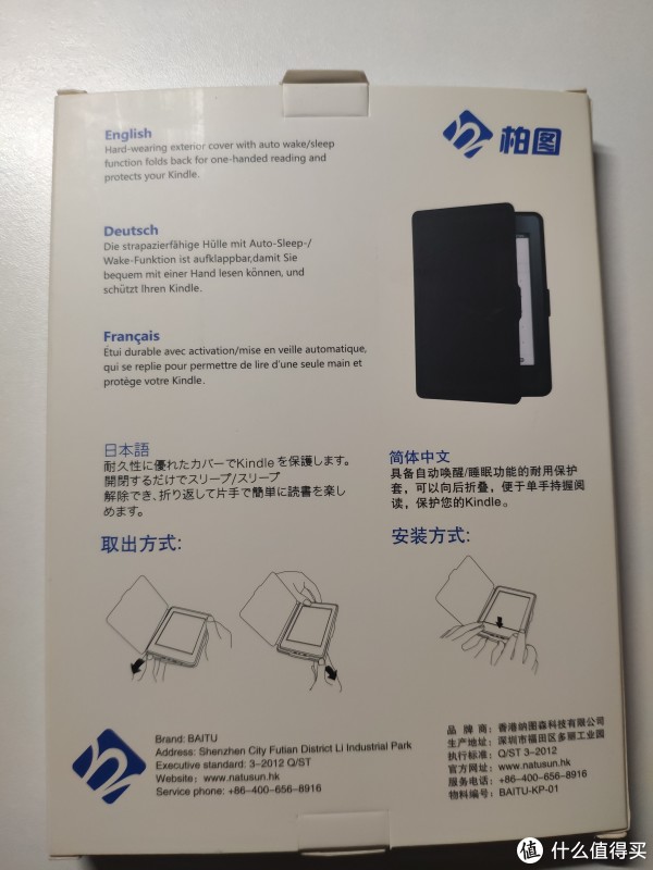 背面信息