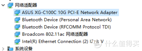 为每天节省两小时-华芸AS4004T万兆NAS搭建测试