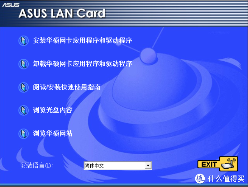 为每天节省两小时-华芸AS4004T万兆NAS搭建测试