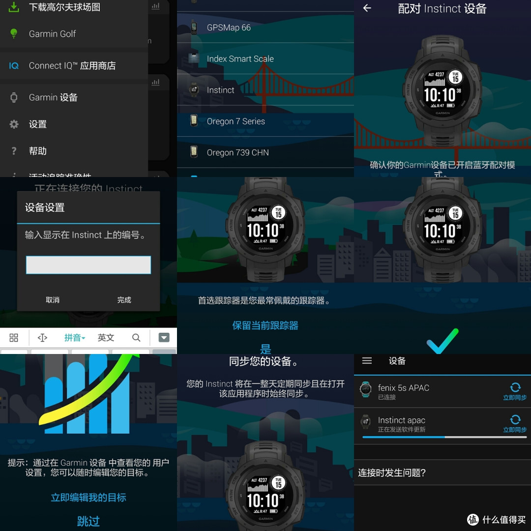 户外智能腕表中的一股清流--Garmin Instinct