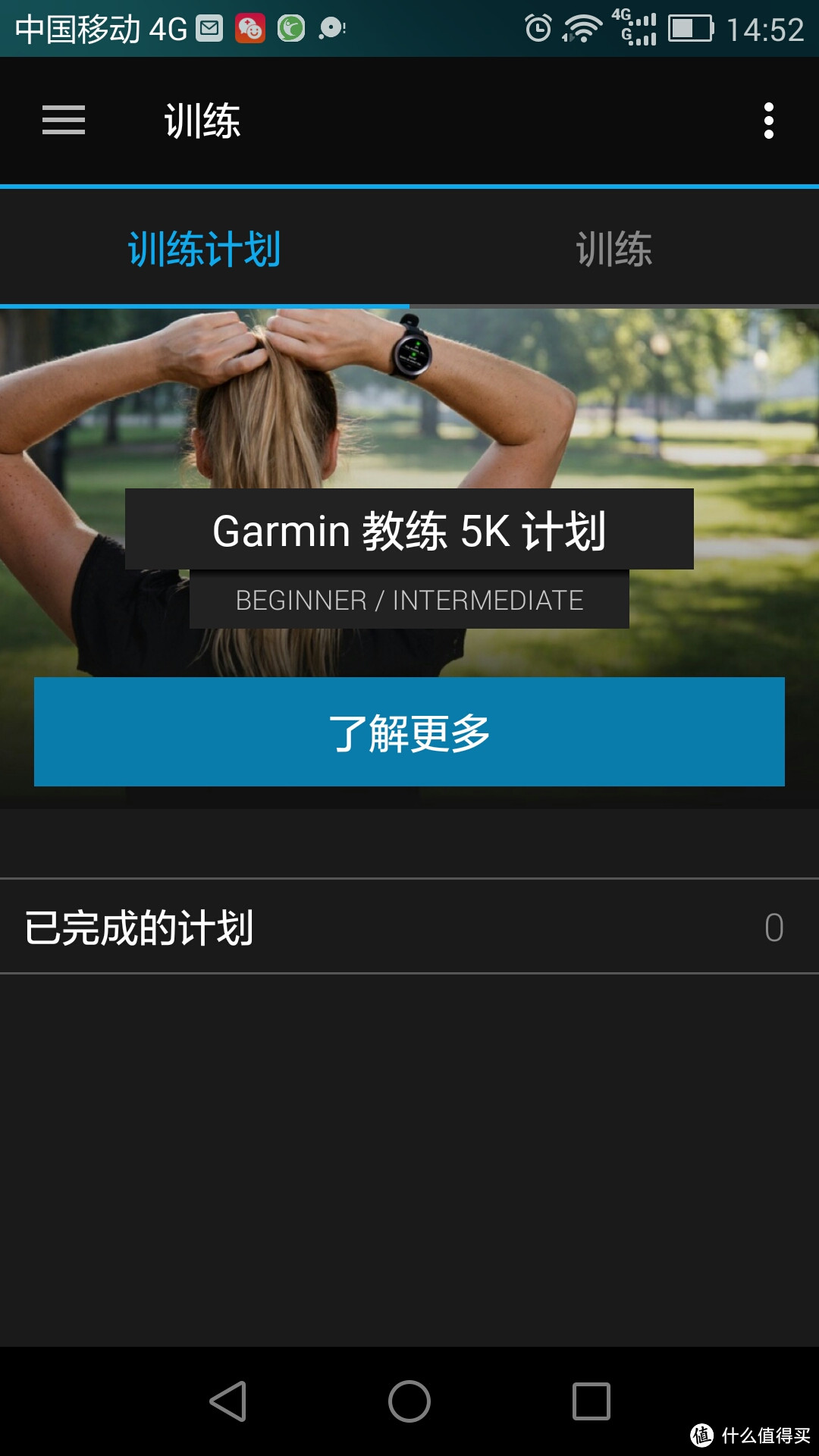 户外智能腕表中的一股清流－－Garmin Instinct