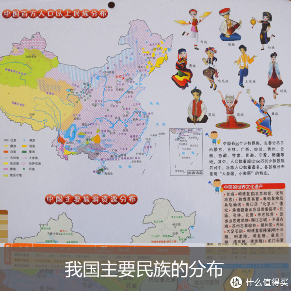 文科生初中高中地理教学拼图儿童益智中国地图