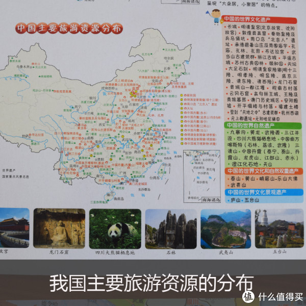 文科生初中高中地理教学拼图儿童益智中国地图