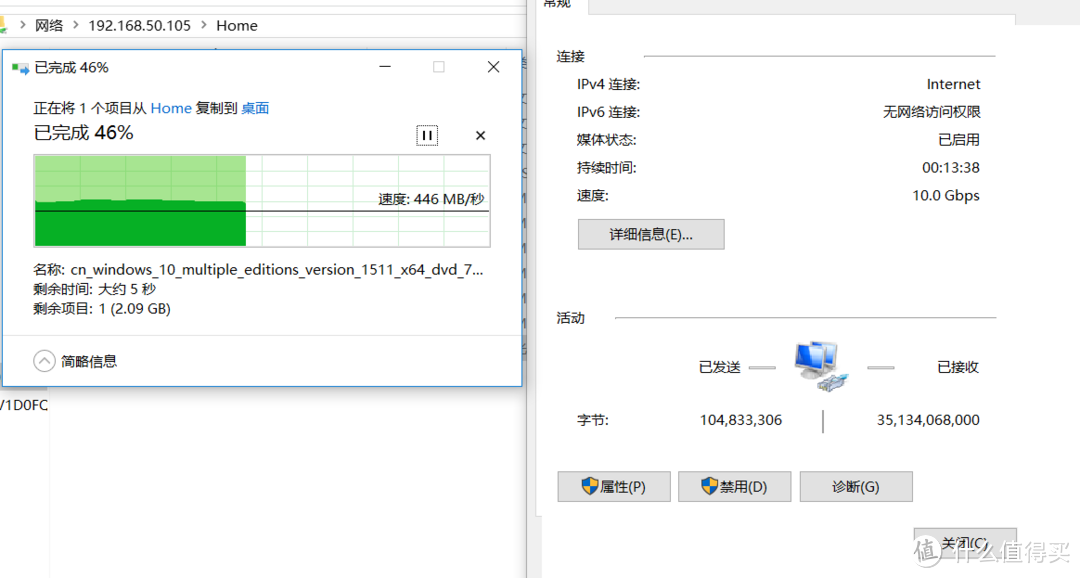 为每天节省两小时-华芸AS4004T万兆NAS搭建测试