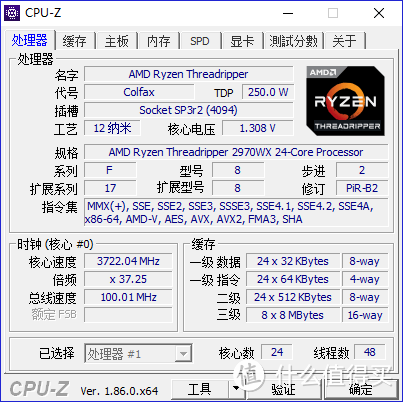 X399上新U——Threadripper 2920X&2970WX测试