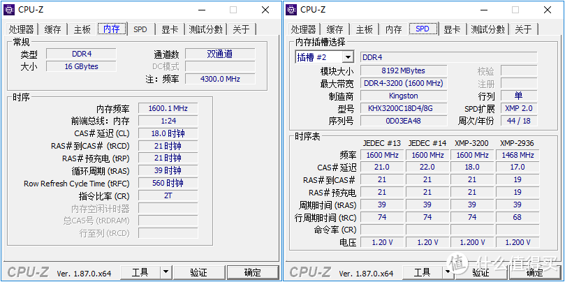 游戏内存从3200入门！金士顿HyperX Fury DDR4 3200内存测评