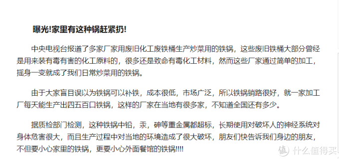 中式炒锅购买攻略:一锅在手,别无所求的吉川“鍊”Cook-Pal系列中式炒锅