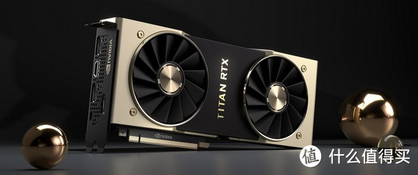 新一代“核弹”：NVIDIA 英伟达 正式 发布 TITAN RTX 显卡