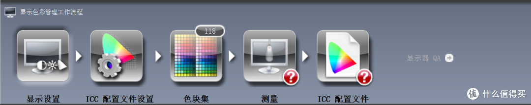 专业?还是优秀?优派 VP2768-4K 专业显示器套装(含校色仪)深度测评给你答案