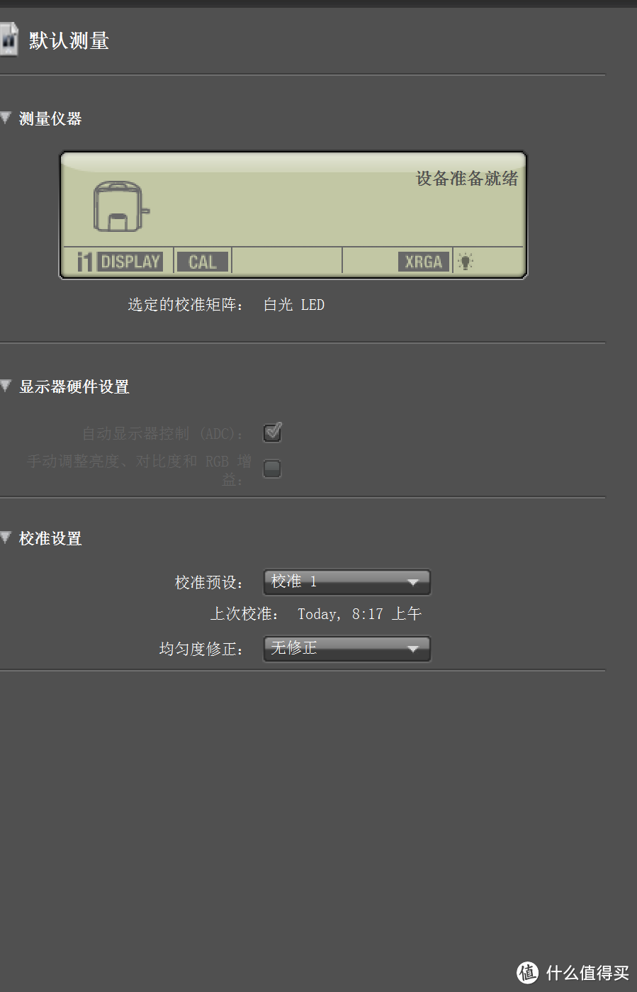 专业?还是优秀?优派 VP2768-4K 专业显示器套装(含校色仪)深度测评给你答案
