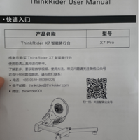 智骑X7-2代自行车外观展示(支撑脚|飞轮)