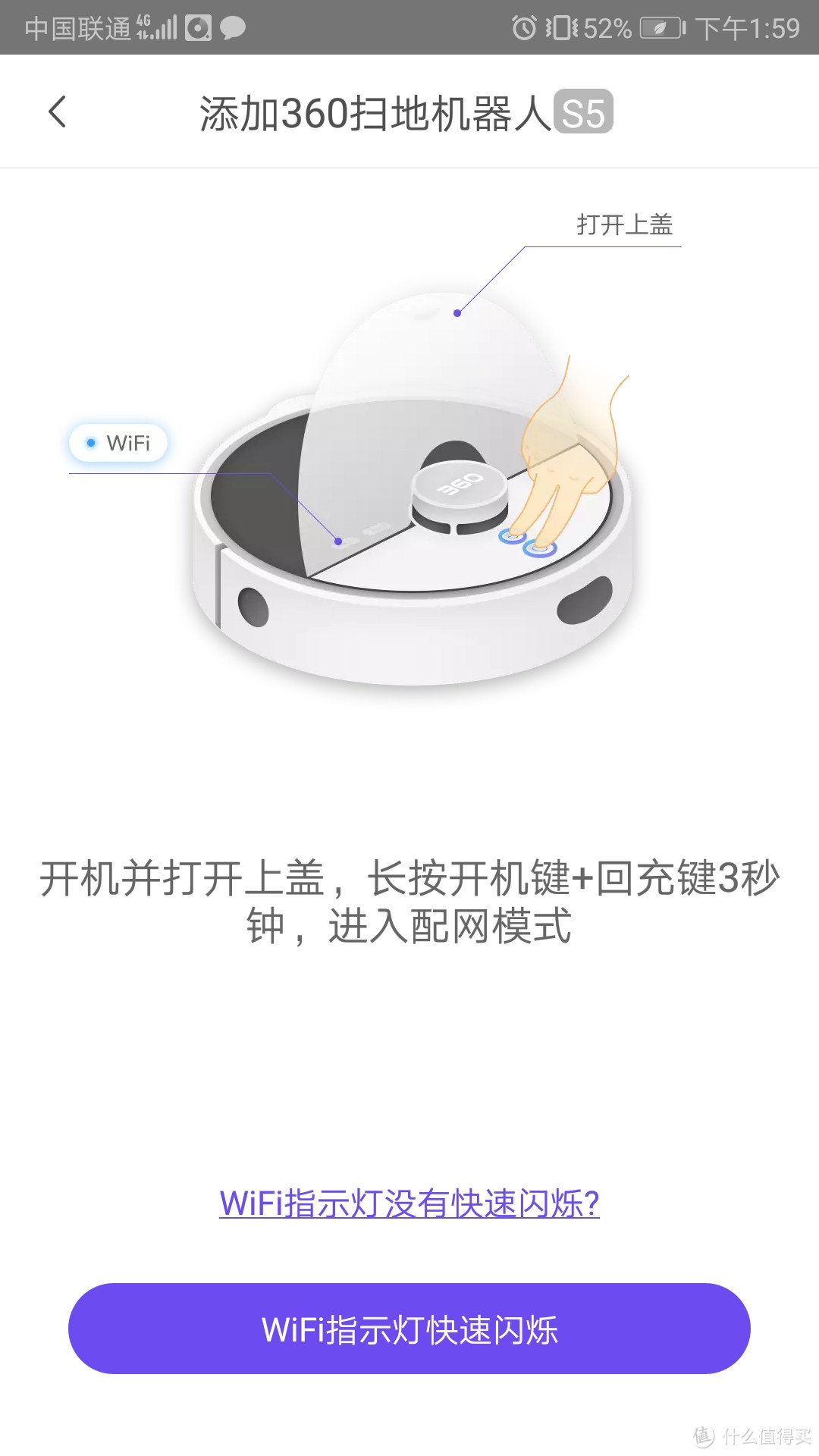 扫屋交给它,你去纵情扫天下