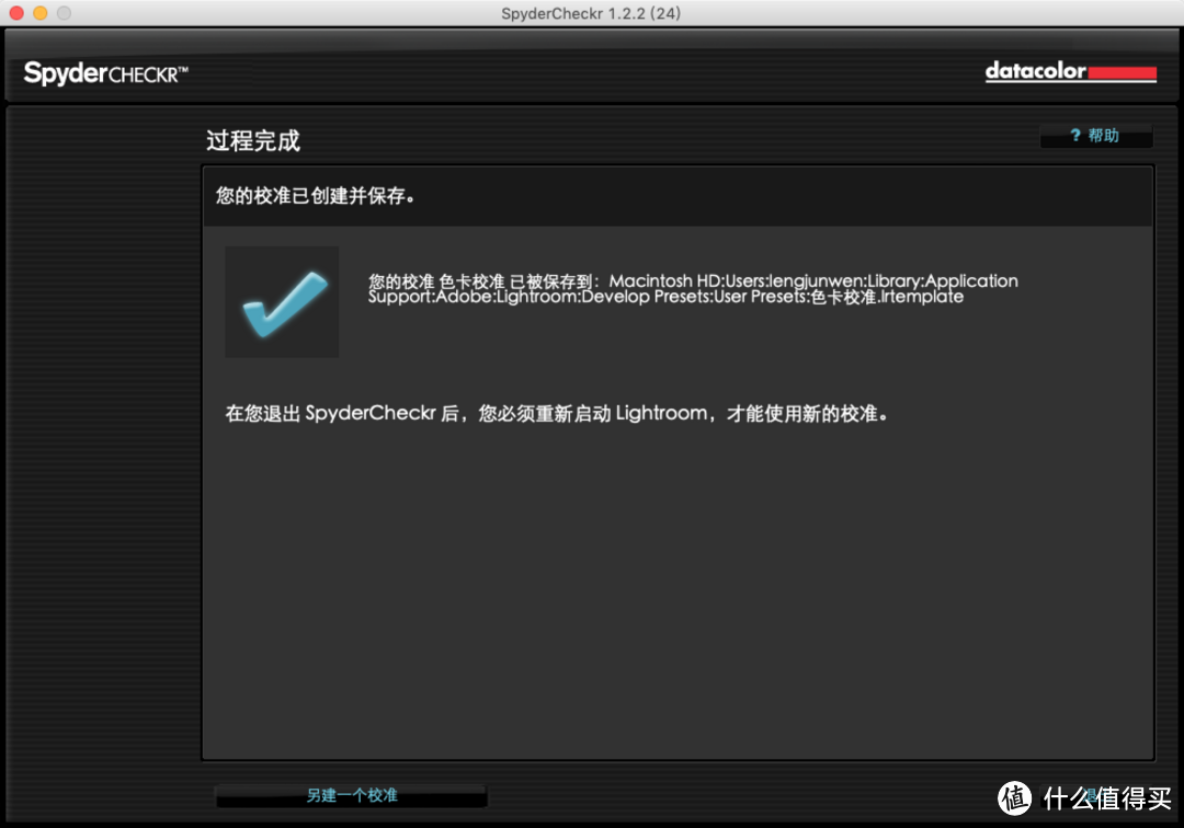 摄影师的好工具 校准色彩：Datacolor spydercheckr24 色卡 体验测评