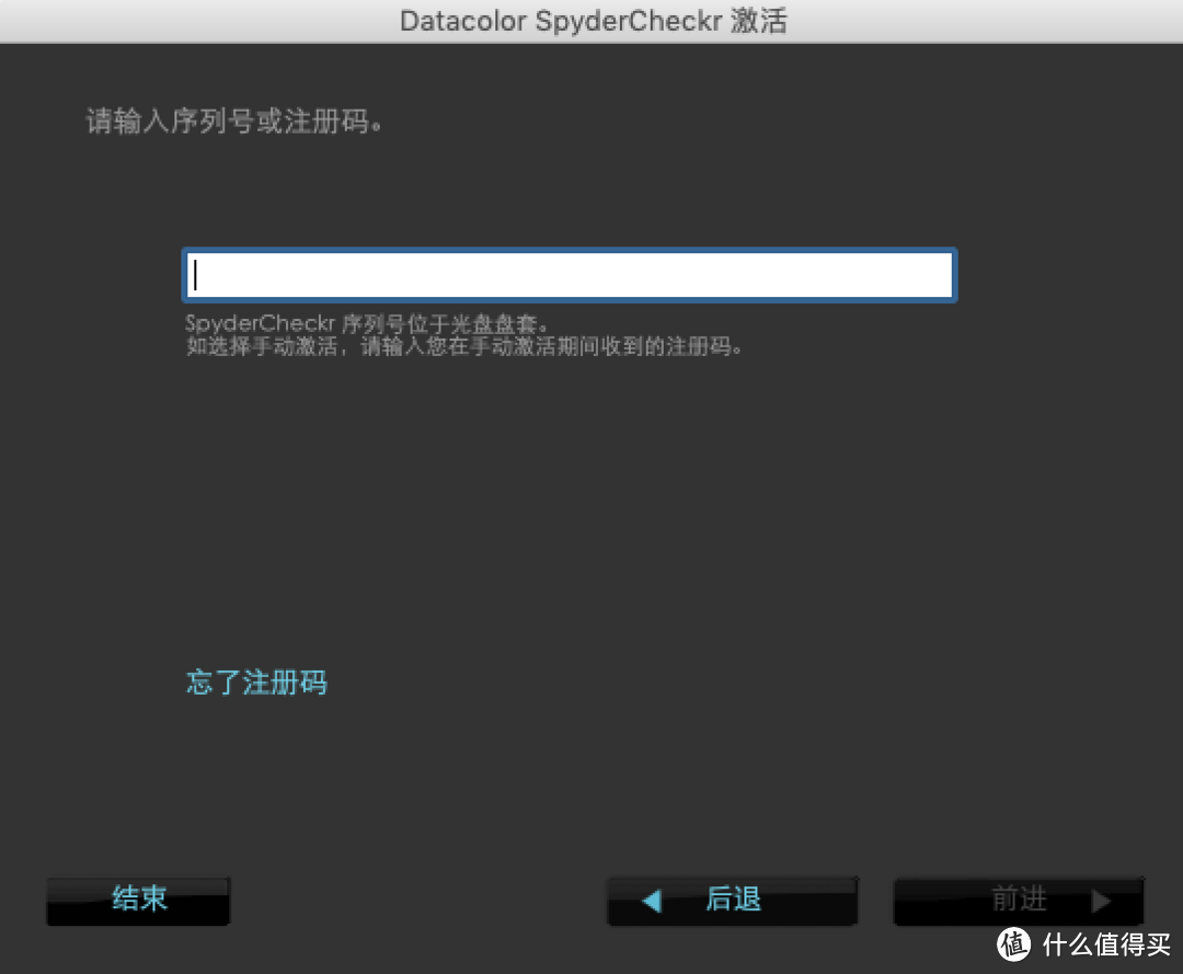 摄影师的好工具 校准色彩：Datacolor spydercheckr24 色卡 体验测评