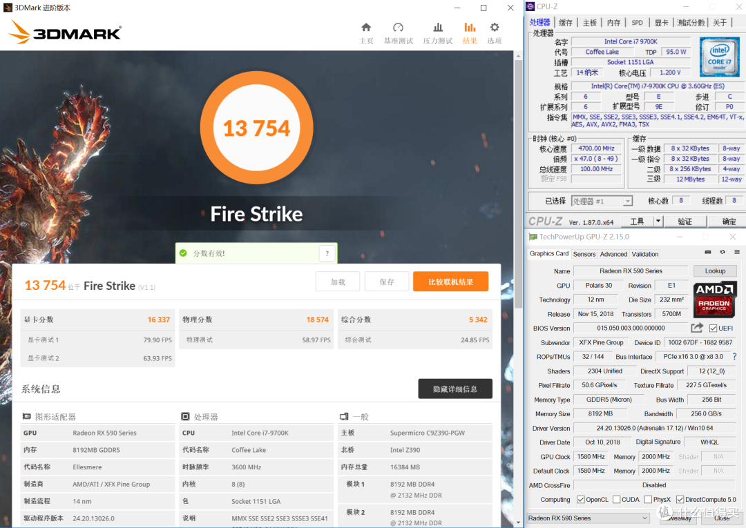 狙击GTX1060 D5X!XFX黑狼RX590 8G评测!