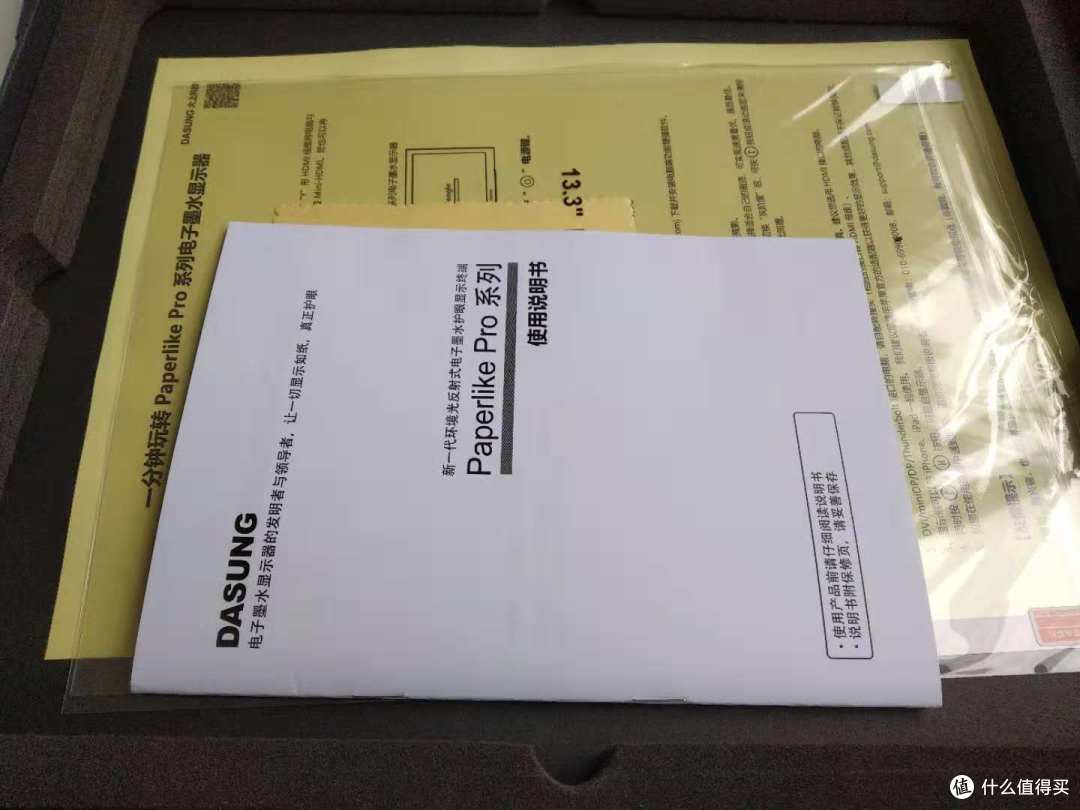 尝试拯救干眼症 大上paperlike pro 2019开箱