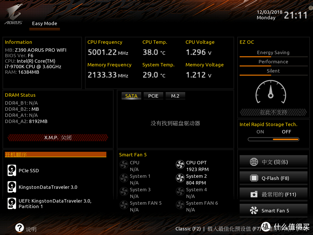 I7-9700K、Z390 AORUS MASTER、RTX2080T打造最豪华主机