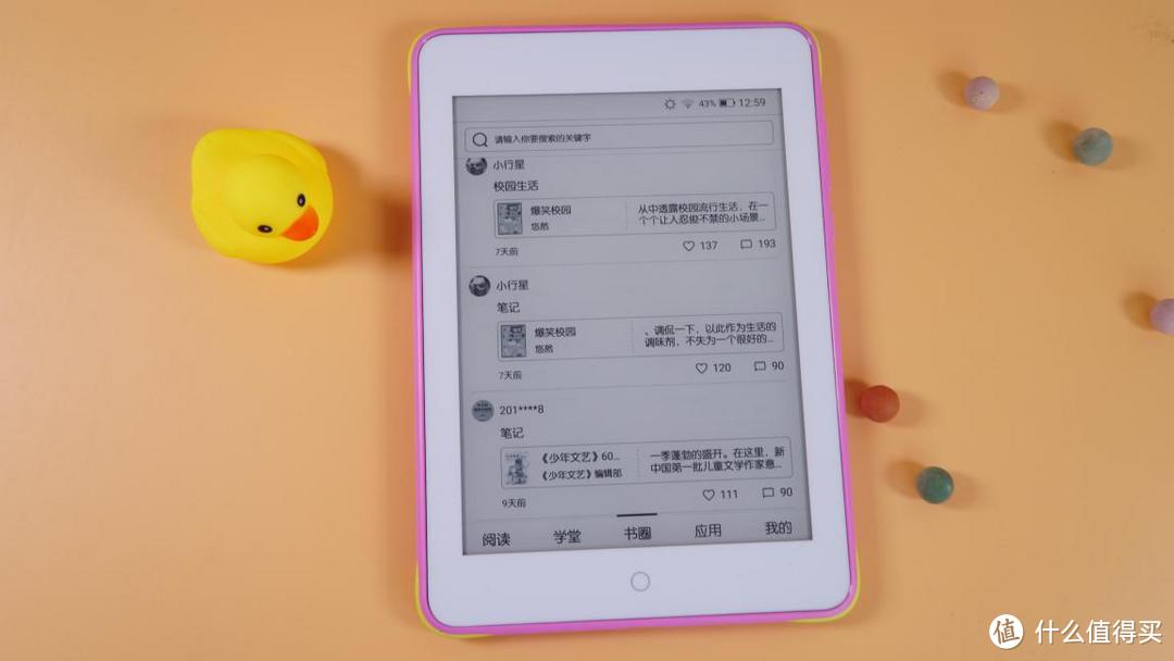 AI赋能儿童阅读，中小学生专用柠檬悦读器体验