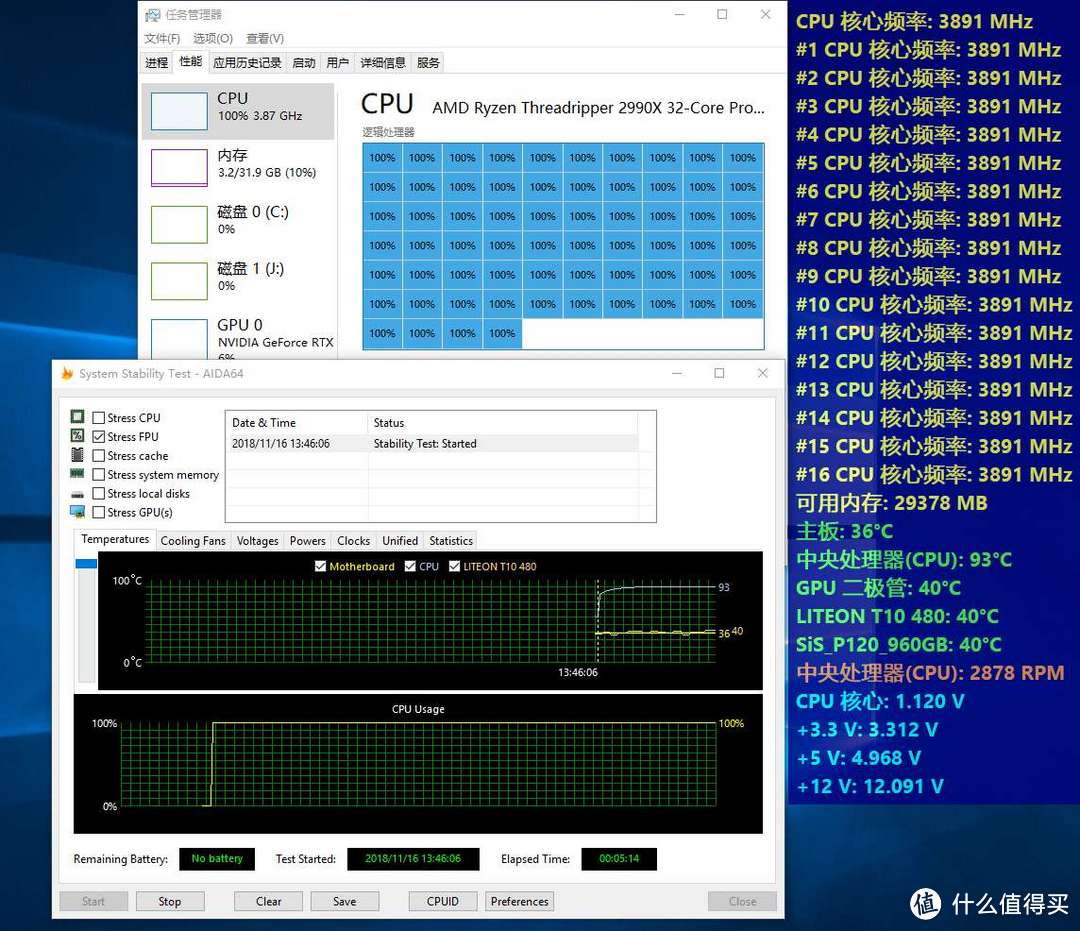 民用最强音，牙膏撕裂者-AMD锐龙线程撕裂者 2990WX怎么玩？实用性深度测教你玩够你省下一颗9700K