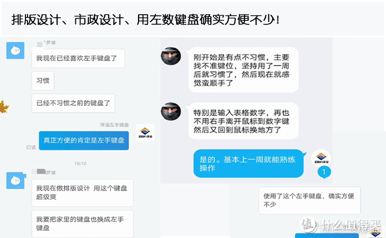 坚持用了一周后就习惯了，然后现在就感觉蛮顺手了