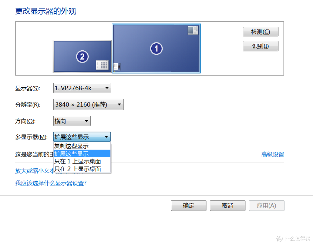 专业?还是优秀?优派 VP2768-4K 专业显示器套装(含校色仪)深度测评给你答案