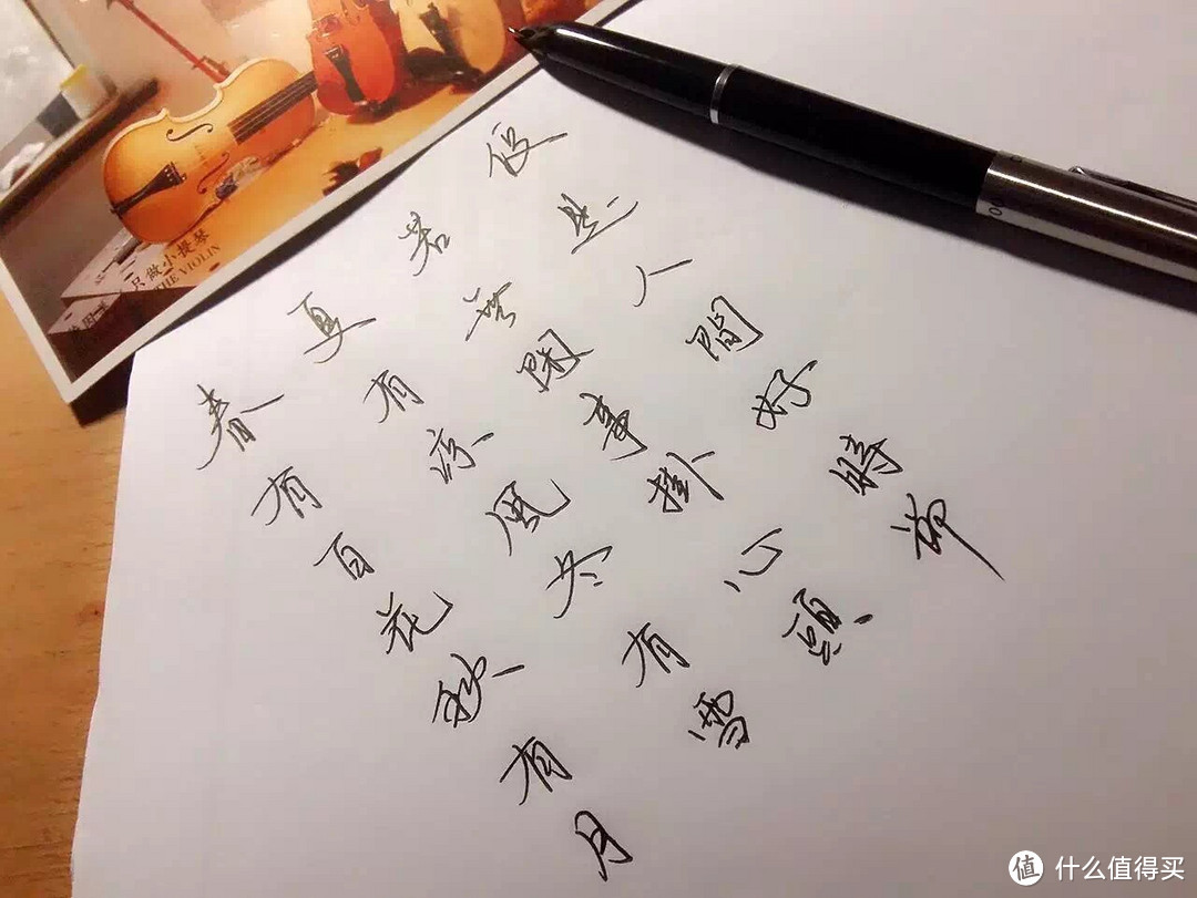 根据这几年练习写字，推荐几款好写的水性笔以及钢笔