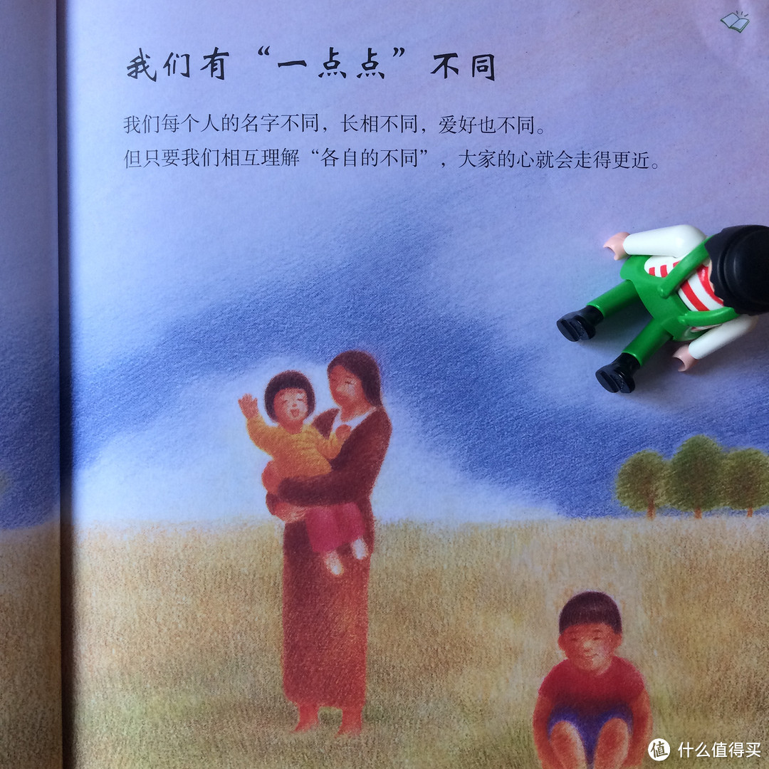 毛爸聊玩具：想要让小小的你拥抱大大的世界 | 屁桃娘聊绘本