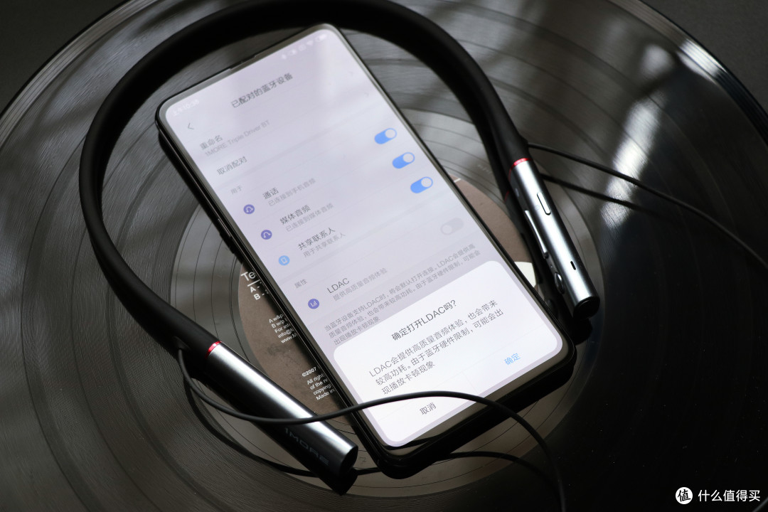 数码产品篇一万魔三单元蓝牙耳机搭载小米mix3极致体验