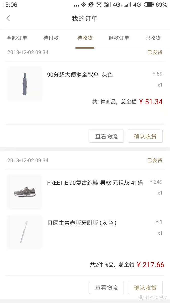 FREETIE90复古运动休闲鞋晒单 & 小米有品初体验