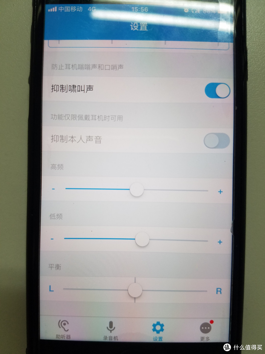 一百vs一千：无需AirPods，也可以把苹果手机“变成”助听器