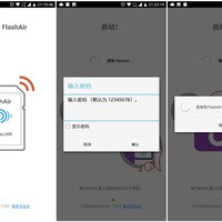 东芝 FlashAir 第四代无线存储卡使用总结(速度|操作|设置|软件)